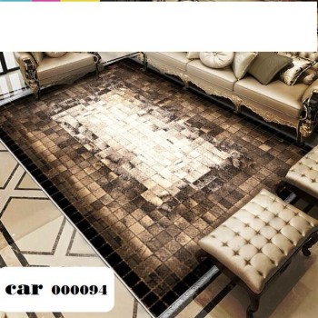 سجاد فرو عالي